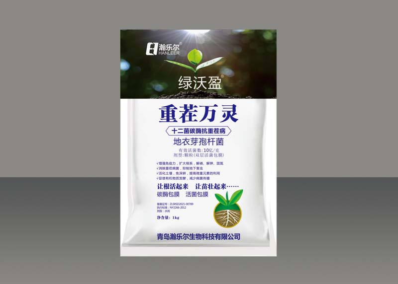 重茬萬(wàn)靈 地衣芽孢桿菌